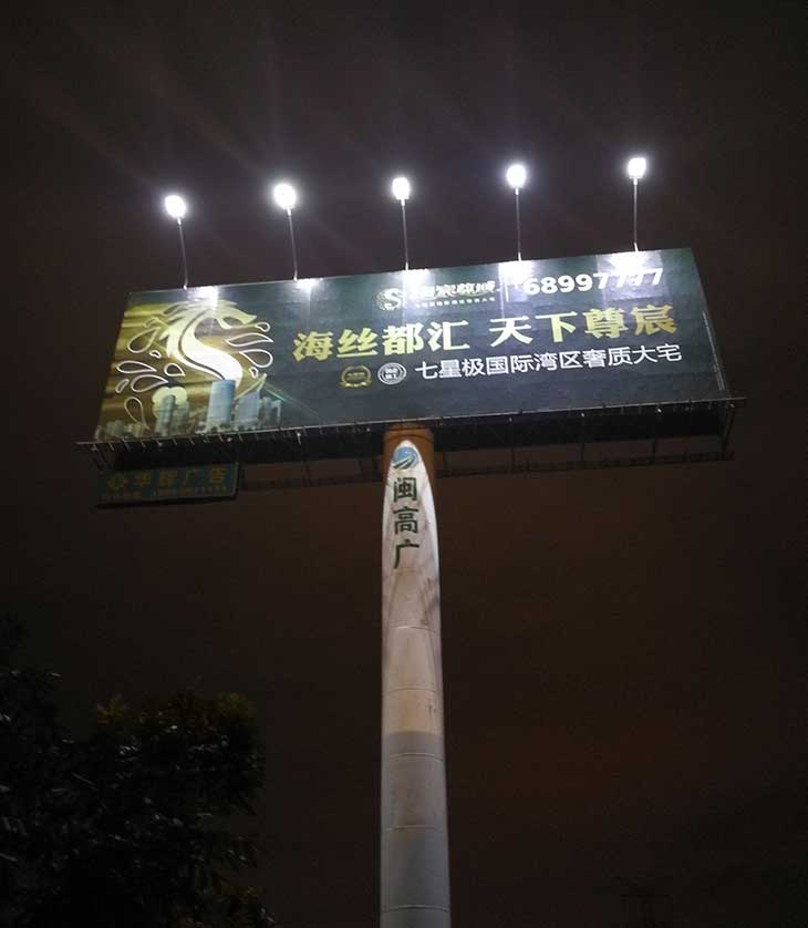 廠家批發(fā)0維修光能廣告燈