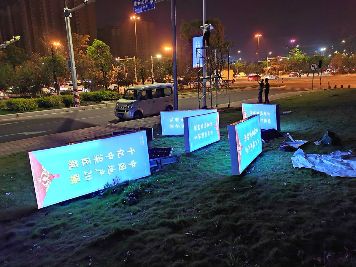 微光免接線廣告燈