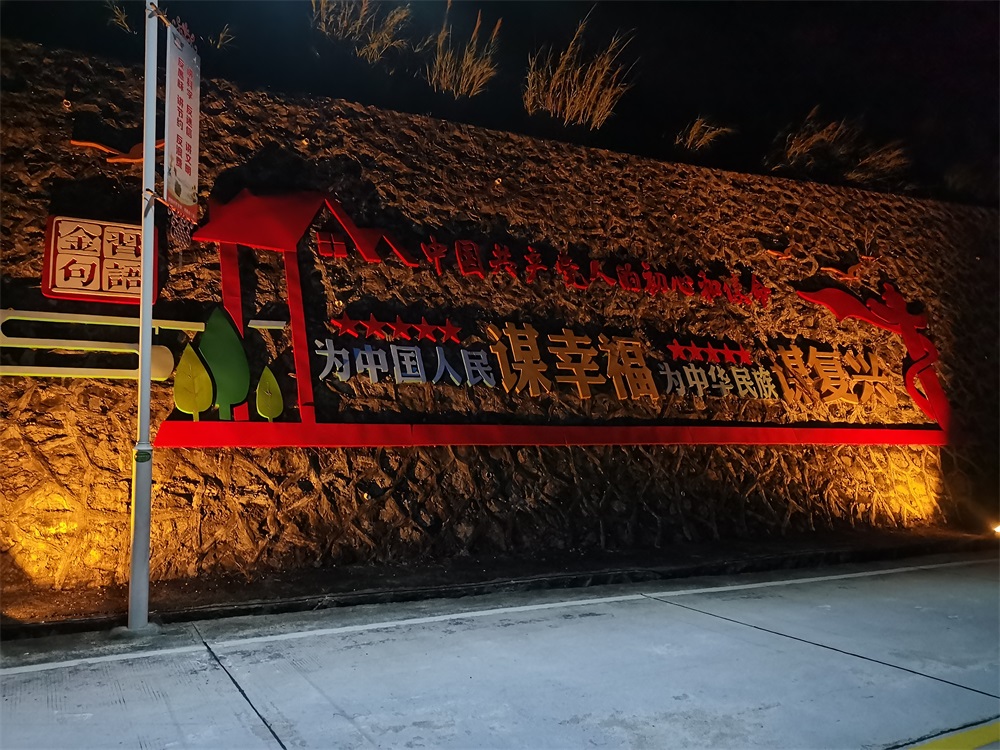 建黨100周年微光能三色廣告燈路燈