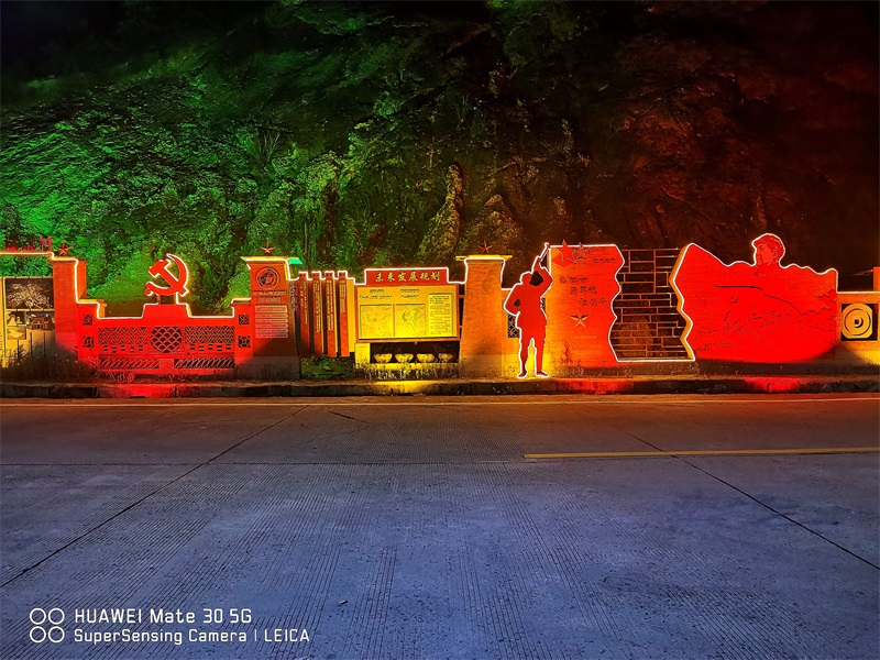 太陽能無電亮化夜景系列