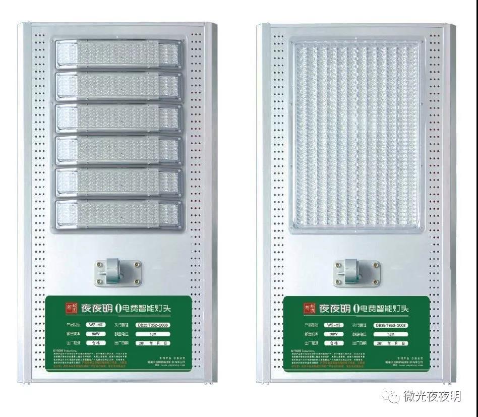 微光夜夜明告訴你“國家明確規定擴大清潔能源利用，微光發電--前景無限”