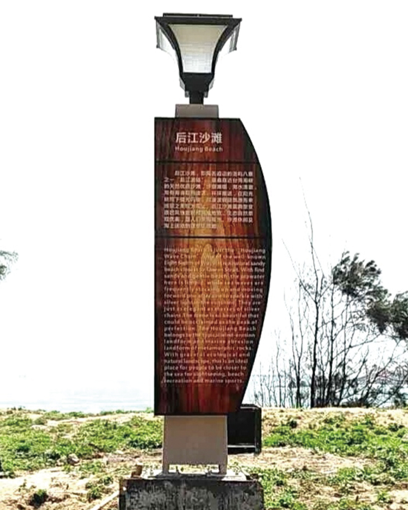 自主研發生產廠家0電費微光廣告燈