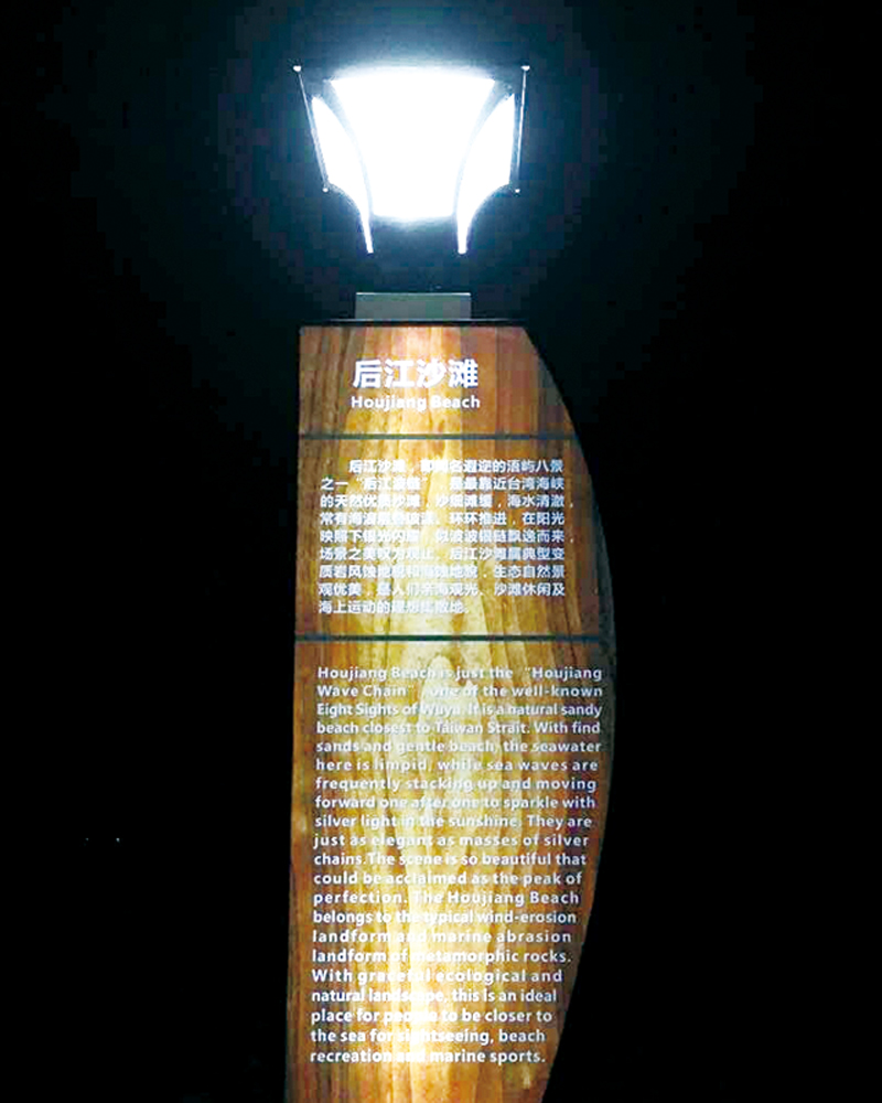 自主研發生產廠家免電費光能廣告燈