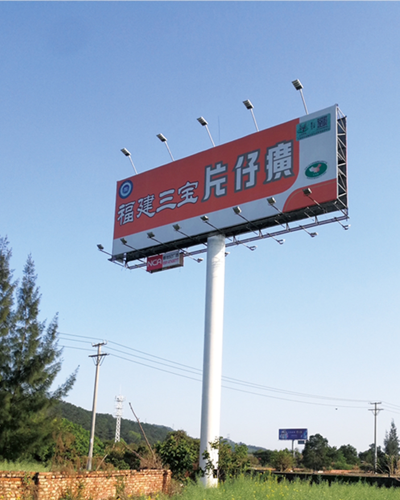 自主研發生產廠家免維修微光廣告燈